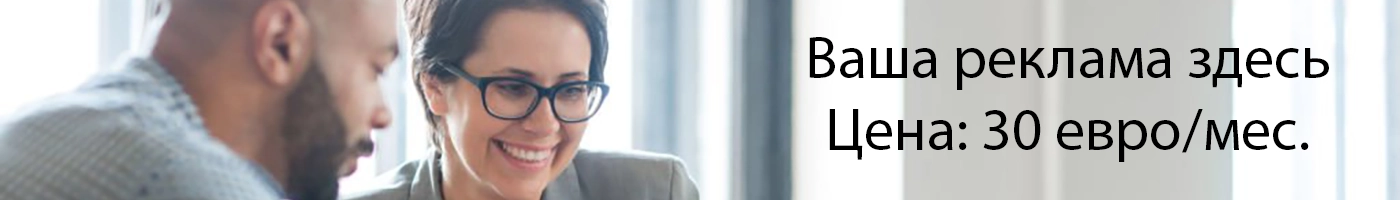homepage-banner-rus